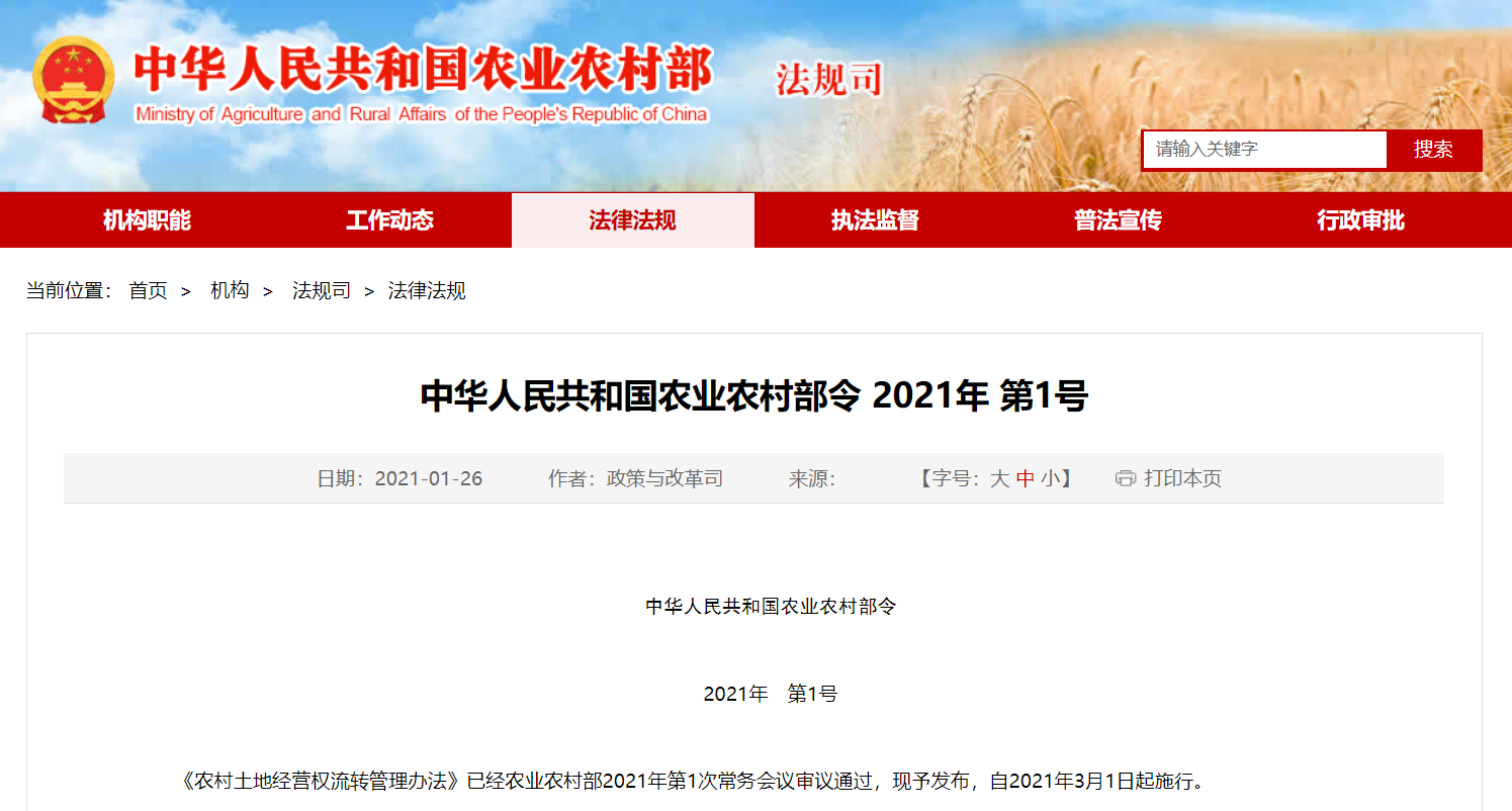 1612678625733003.png 微信截图_20210207141240.png