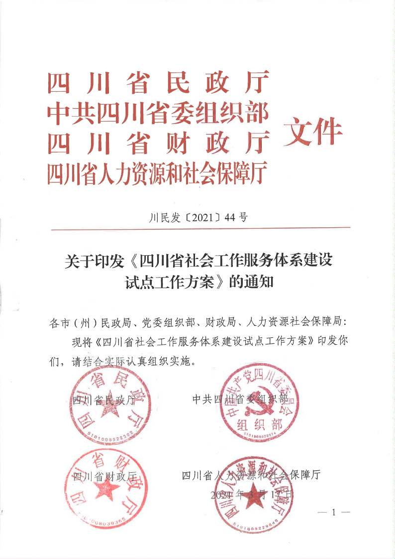 1616663892656535.png 微信图片_20210325171802.png