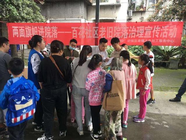 重磅！《四川省“十四五”城乡社区发展治理规划》出台，首次把发展治理作为《规划》主题